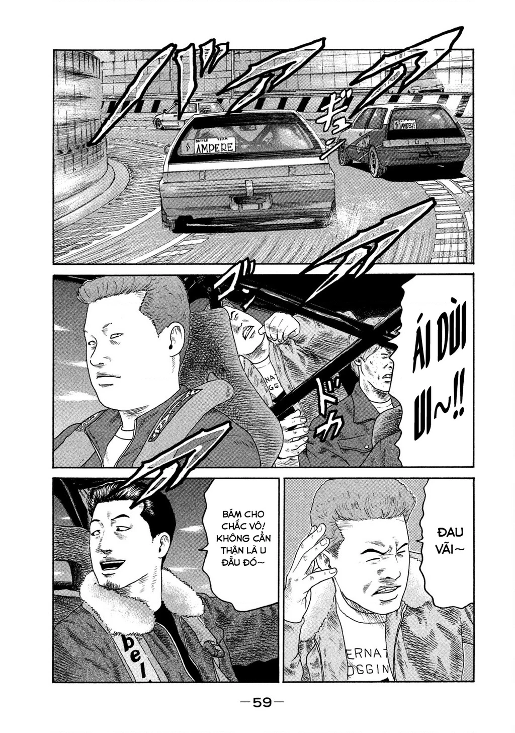 Naniwa Tomoare 2 Chapter 3 - 4