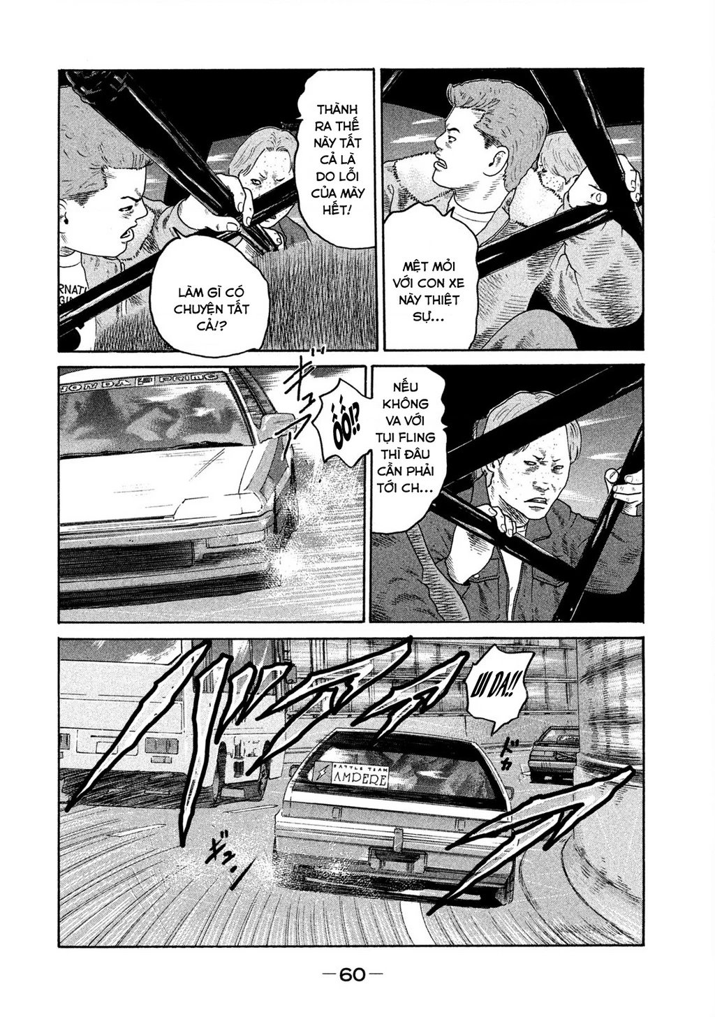 Naniwa Tomoare 2 Chapter 3 - 5