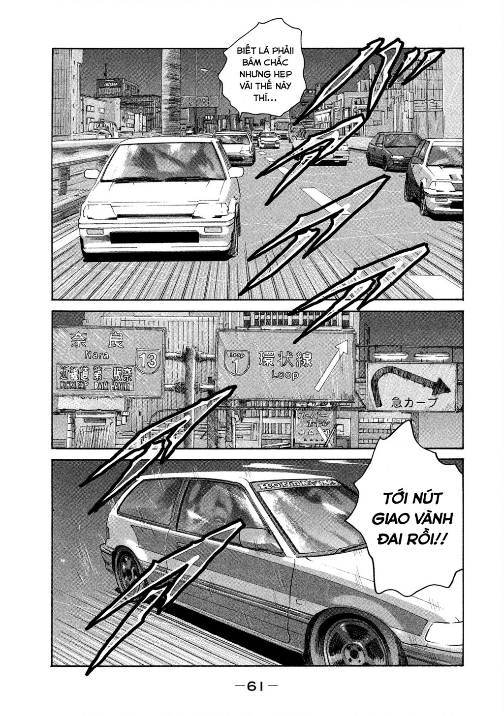 Naniwa Tomoare 2 Chapter 3 - 6