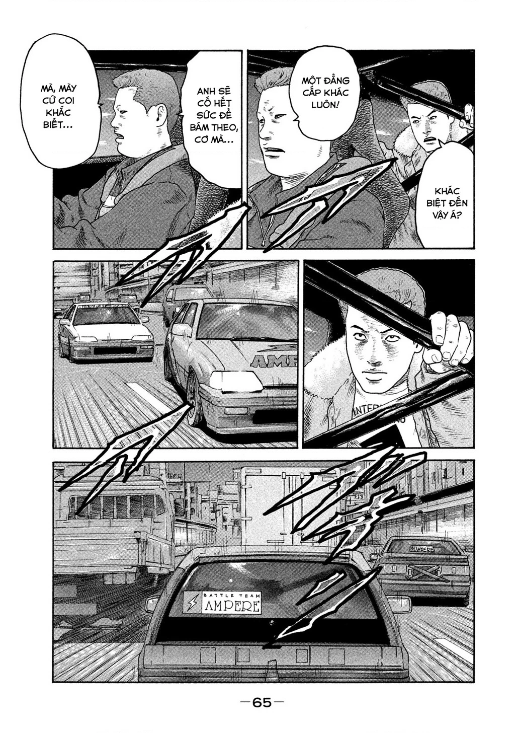 Naniwa Tomoare 2 Chapter 3 - 10