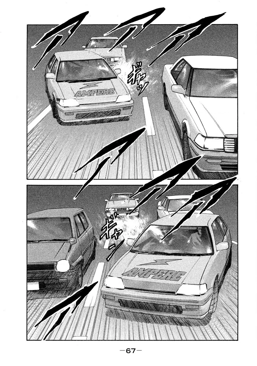 Naniwa Tomoare 2 Chapter 3 - 12