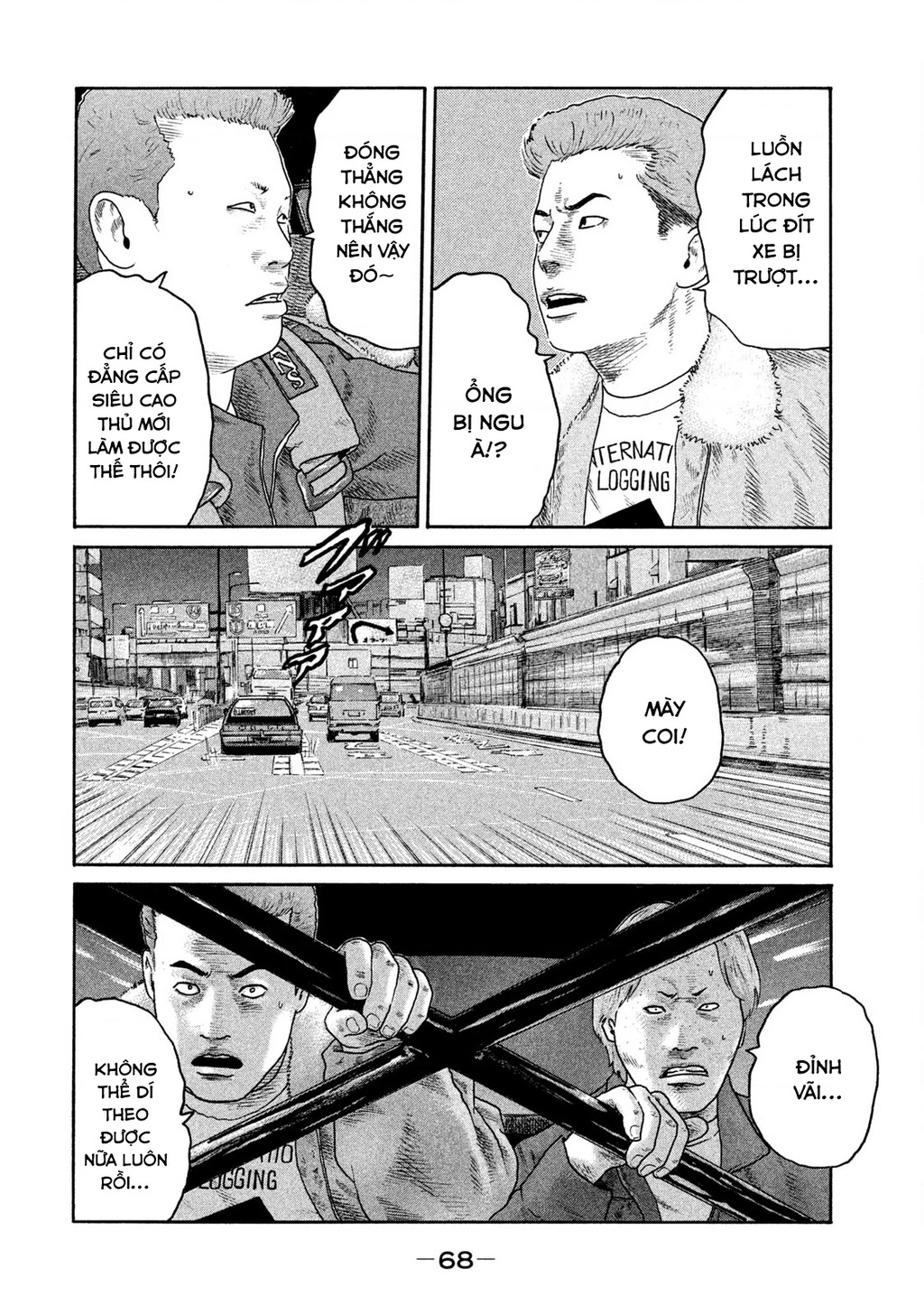 Naniwa Tomoare 2 Chapter 3 - 13