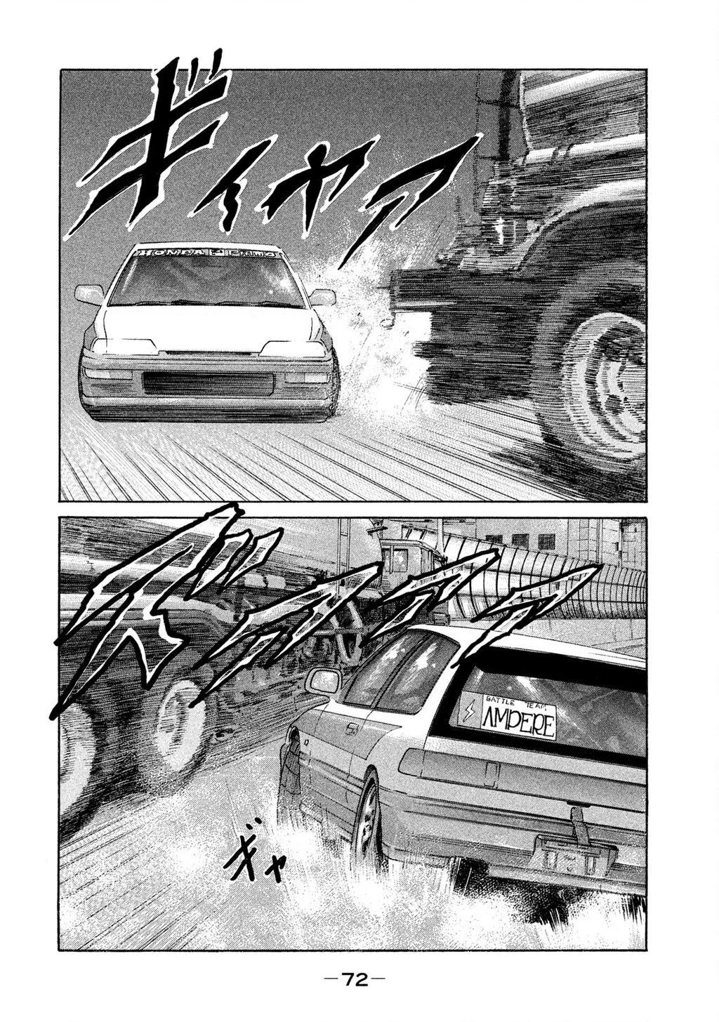 Naniwa Tomoare 2 Chapter 3 - 17