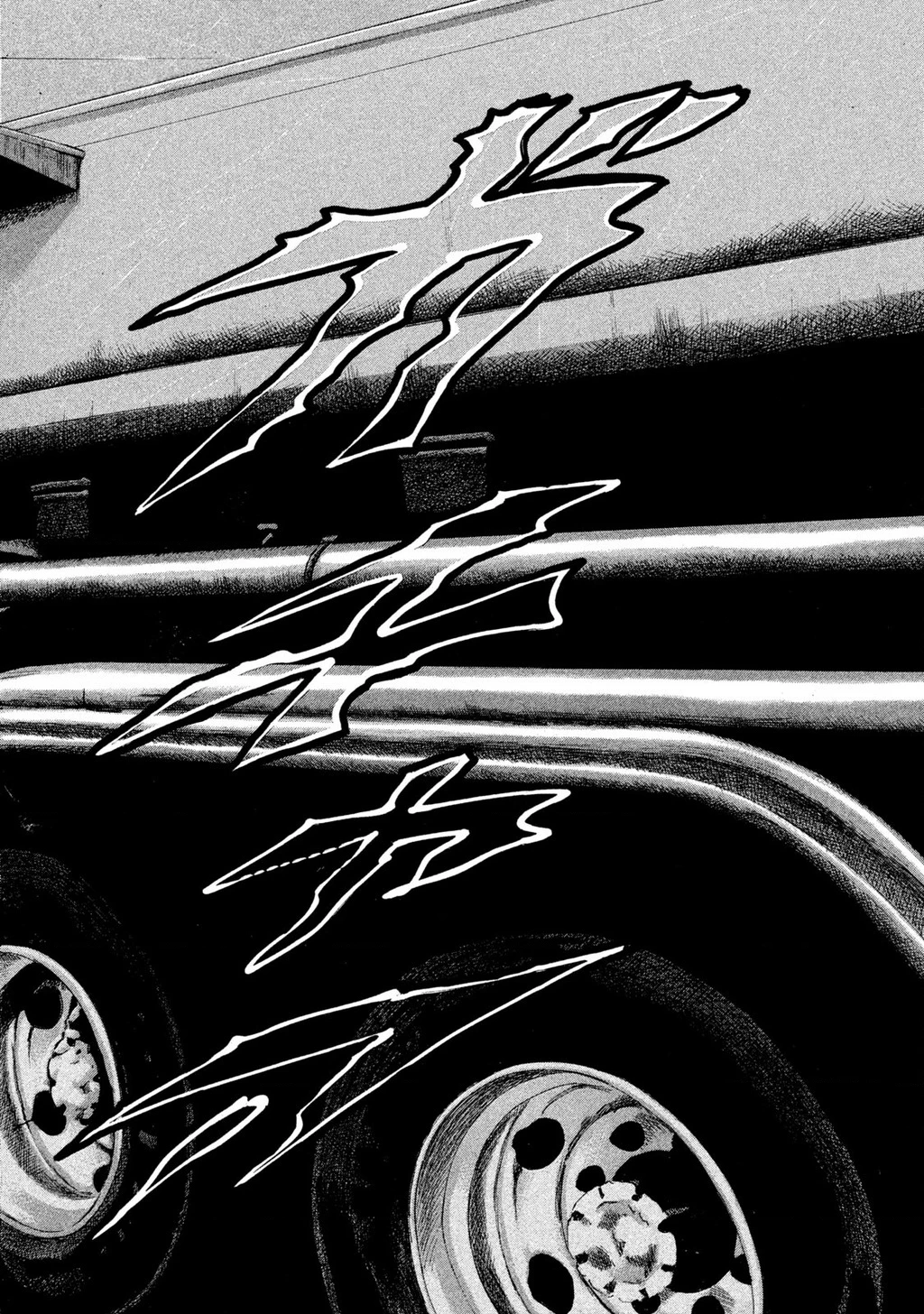 Naniwa Tomoare 2 Chapter 3 - 19