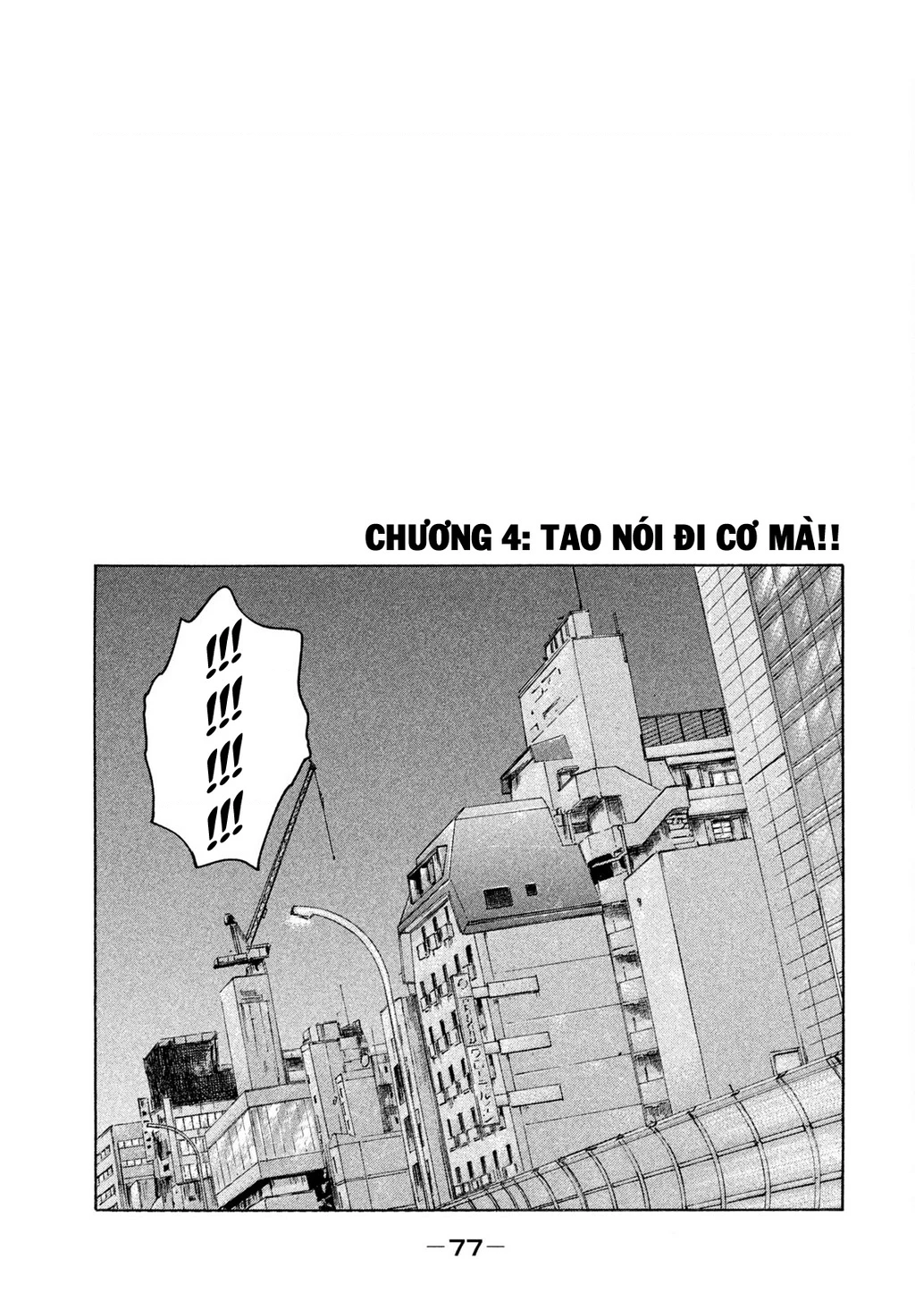 Naniwa Tomoare 2 Chapter 4 - 2