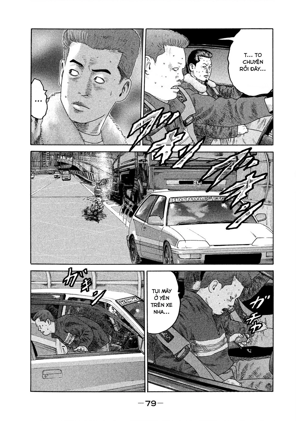 Naniwa Tomoare 2 Chapter 4 - 4