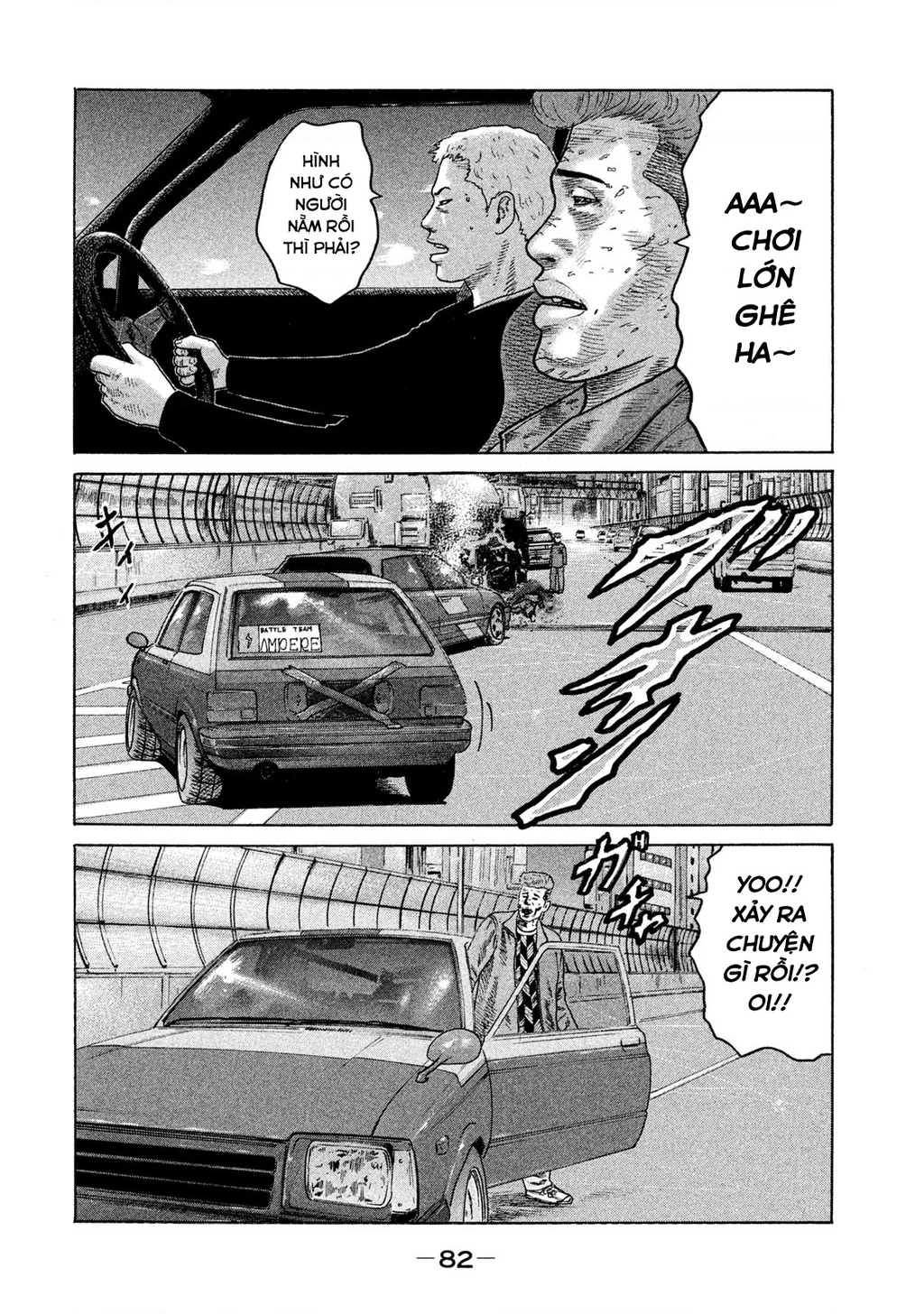 Naniwa Tomoare 2 Chapter 4 - 7