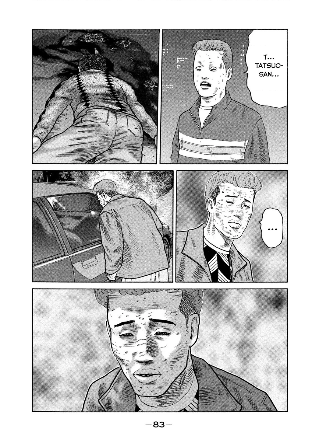 Naniwa Tomoare 2 Chapter 4 - 8