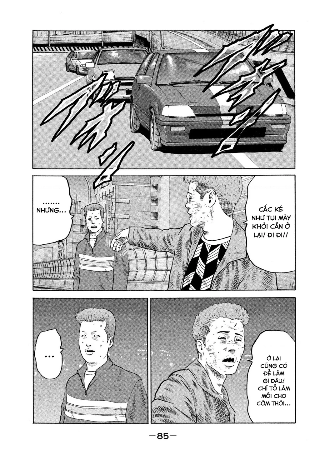 Naniwa Tomoare 2 Chapter 4 - 10