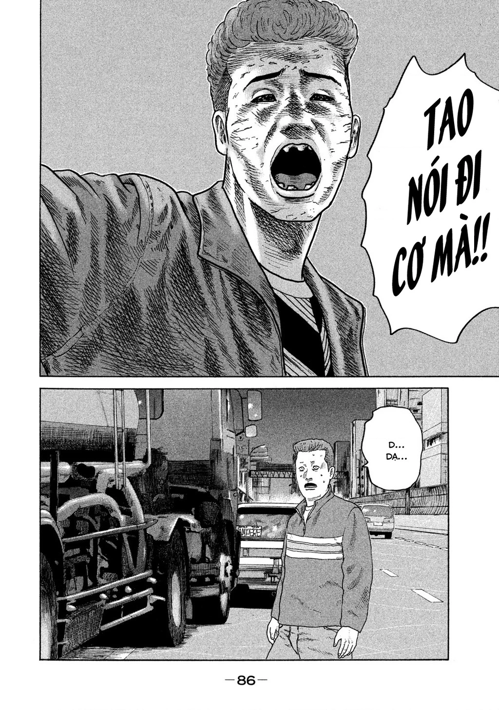 Naniwa Tomoare 2 Chapter 4 - 11
