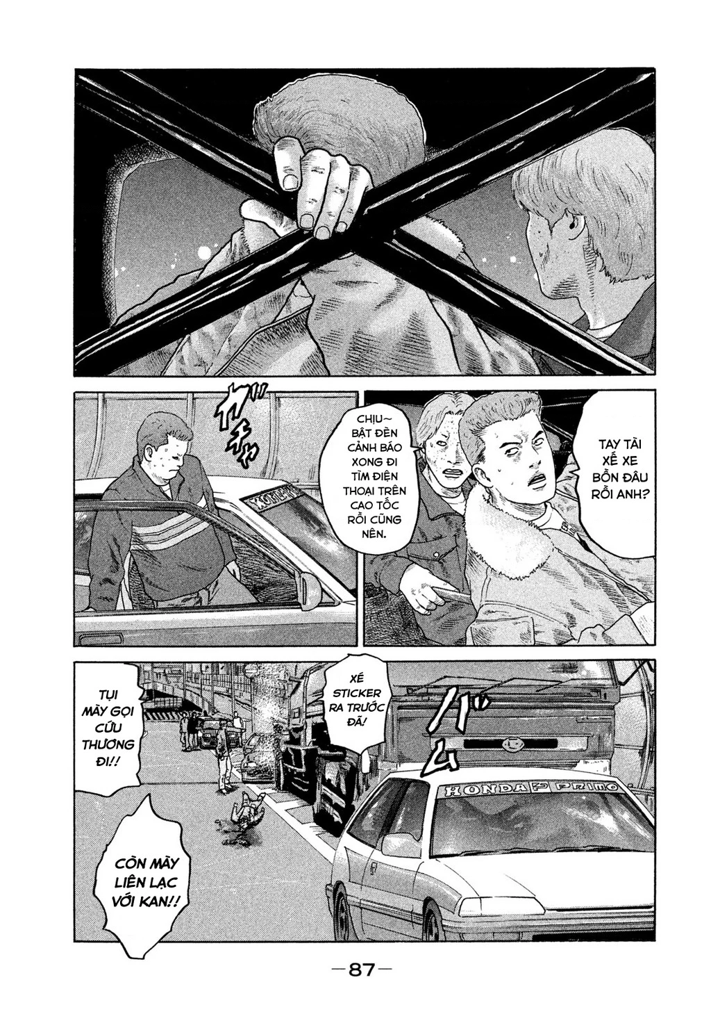 Naniwa Tomoare 2 Chapter 4 - 12