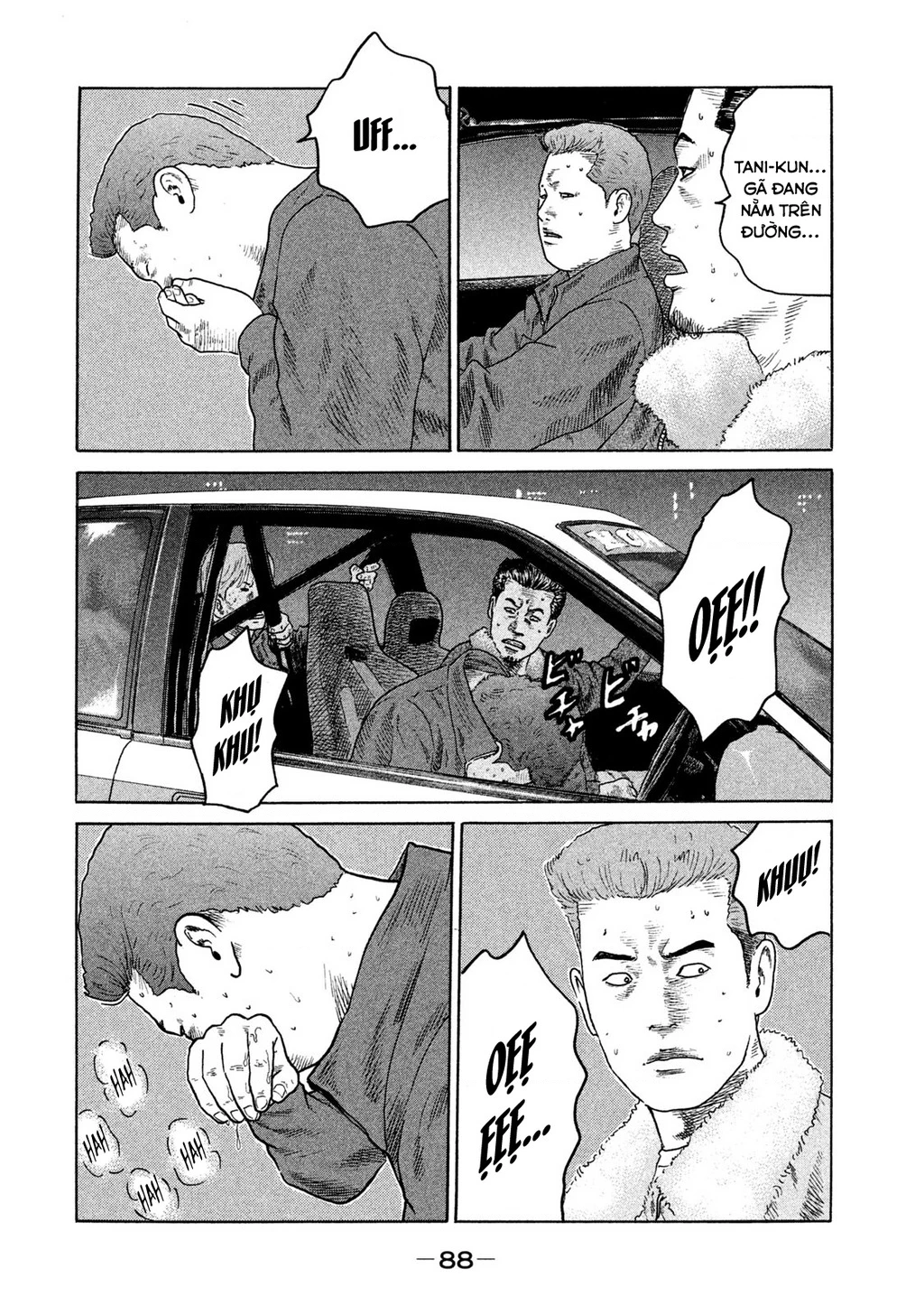 Naniwa Tomoare 2 Chapter 4 - 13