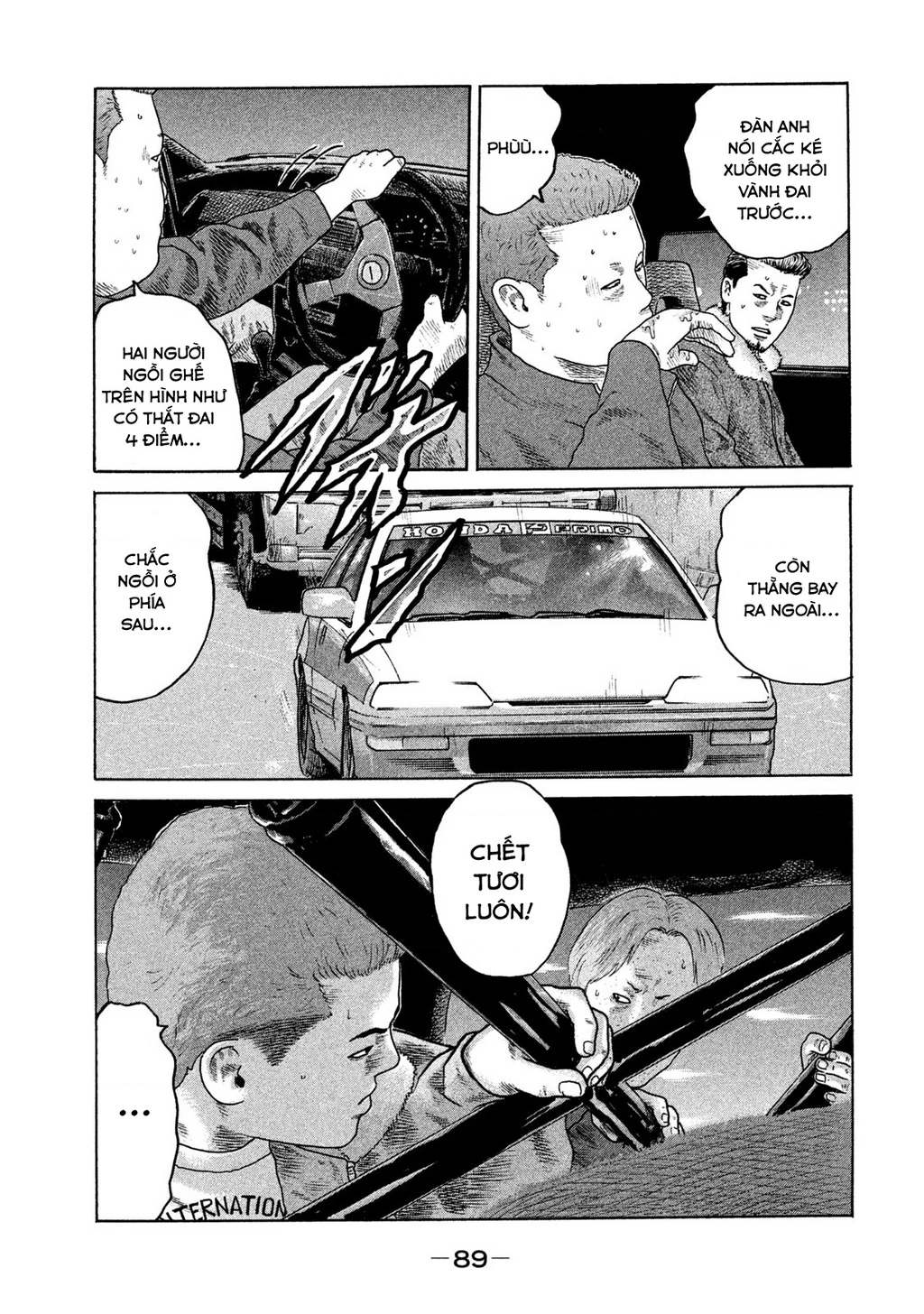 Naniwa Tomoare 2 Chapter 4 - 14