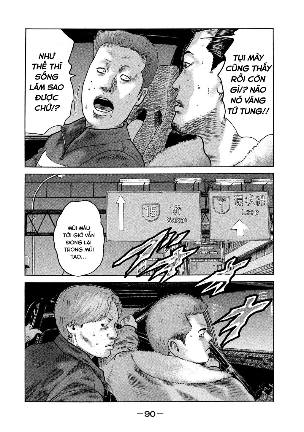 Naniwa Tomoare 2 Chapter 4 - 15