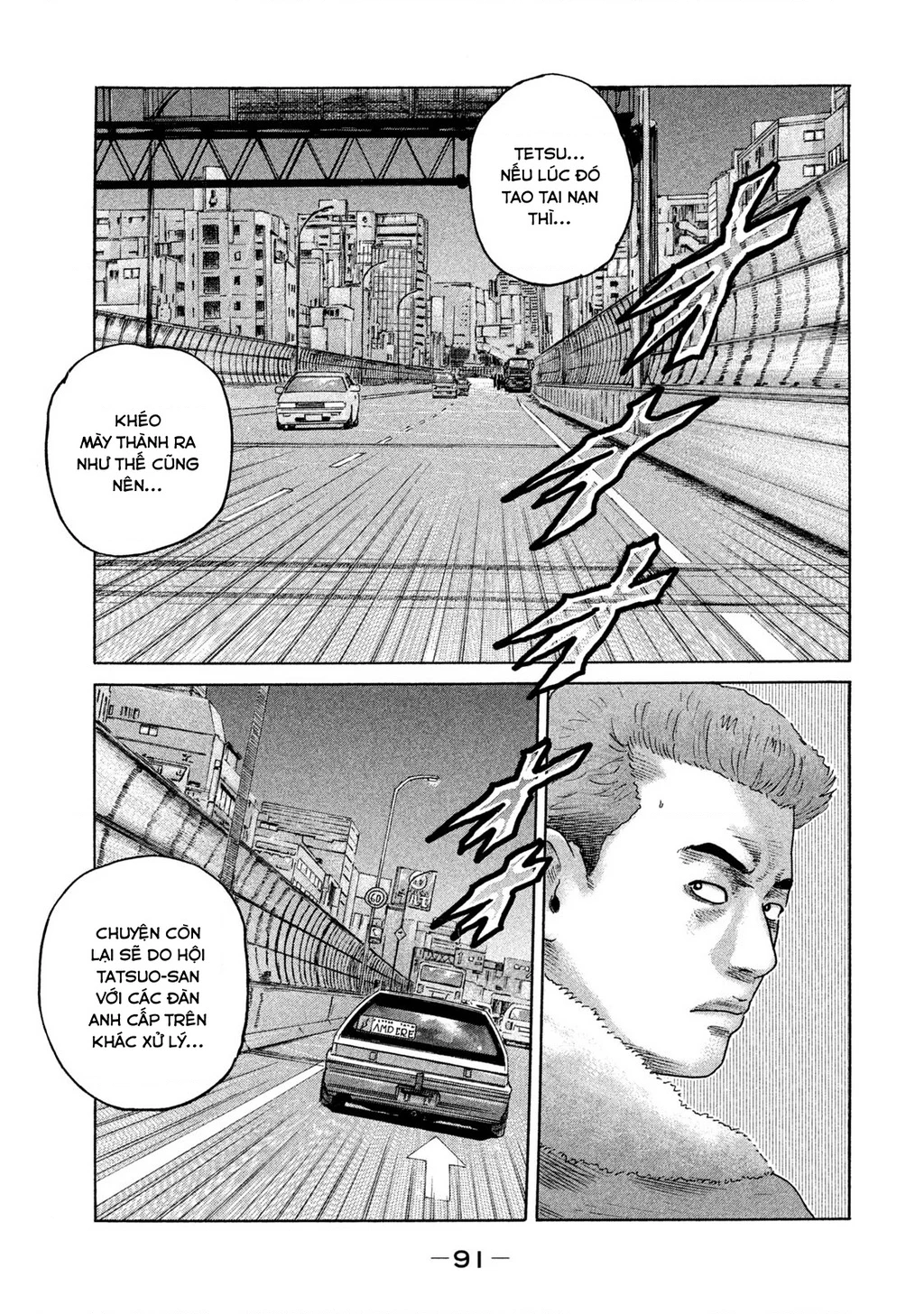 Naniwa Tomoare 2 Chapter 4 - 16