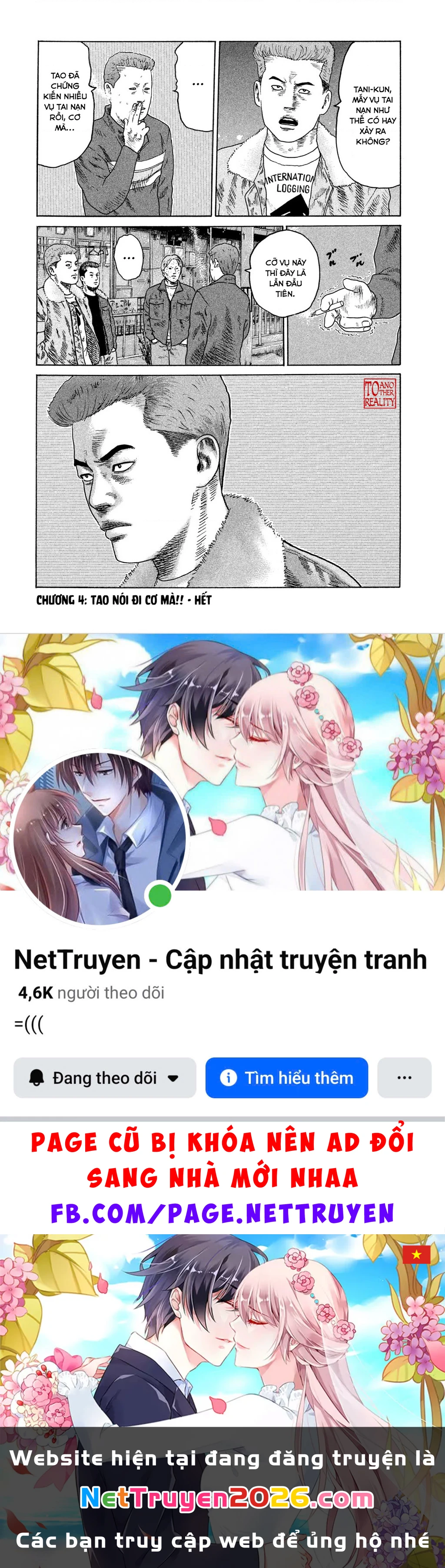 Naniwa Tomoare 2 Chapter 4 - 19