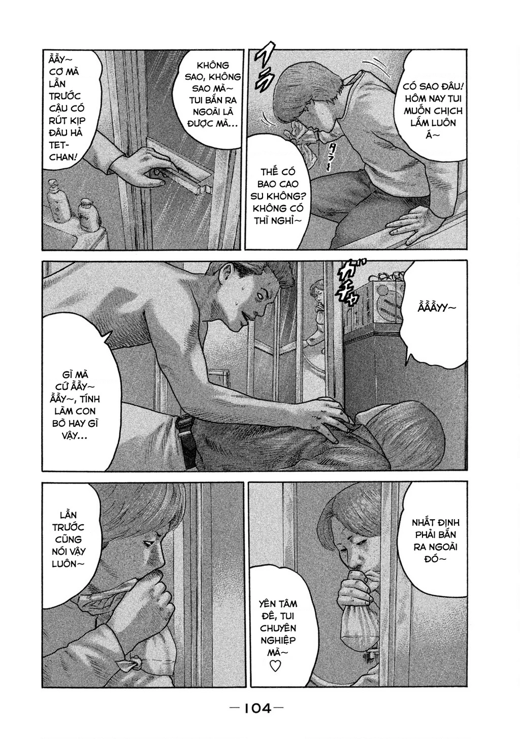 Naniwa Tomoare 2 Chapter 5 - 11