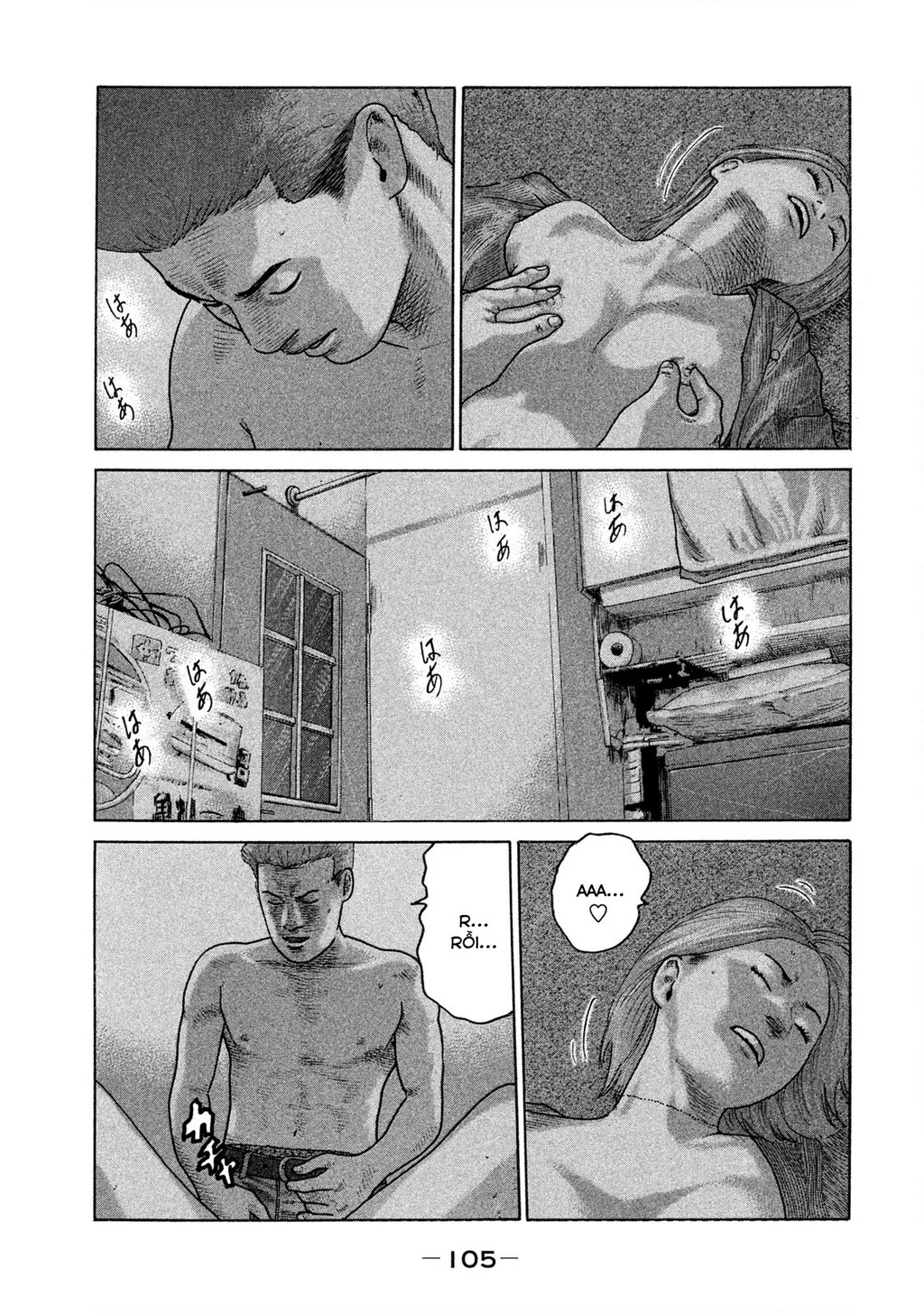 Naniwa Tomoare 2 Chapter 5 - 12