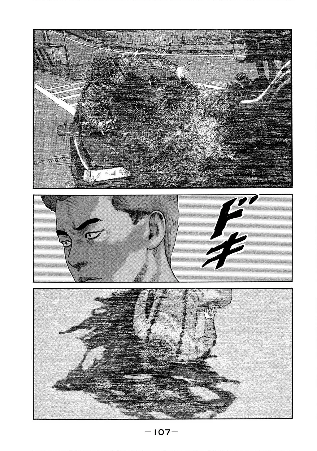 Naniwa Tomoare 2 Chapter 5 - 14