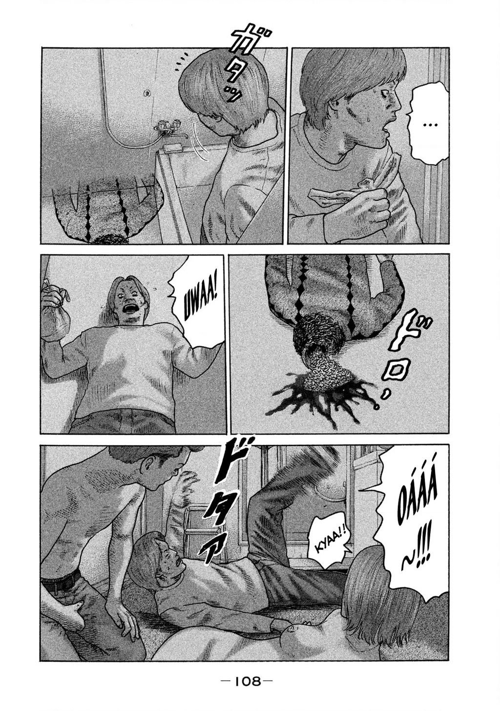 Naniwa Tomoare 2 Chapter 5 - 15