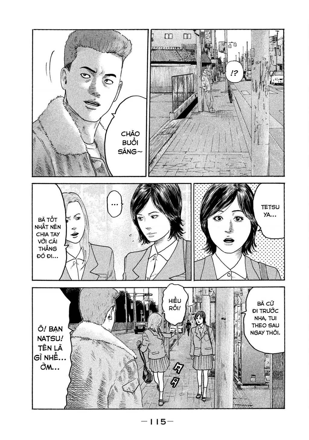 Naniwa Tomoare 2 Chapter 6 - 4