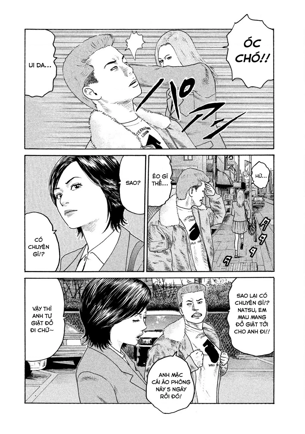 Naniwa Tomoare 2 Chapter 6 - 5