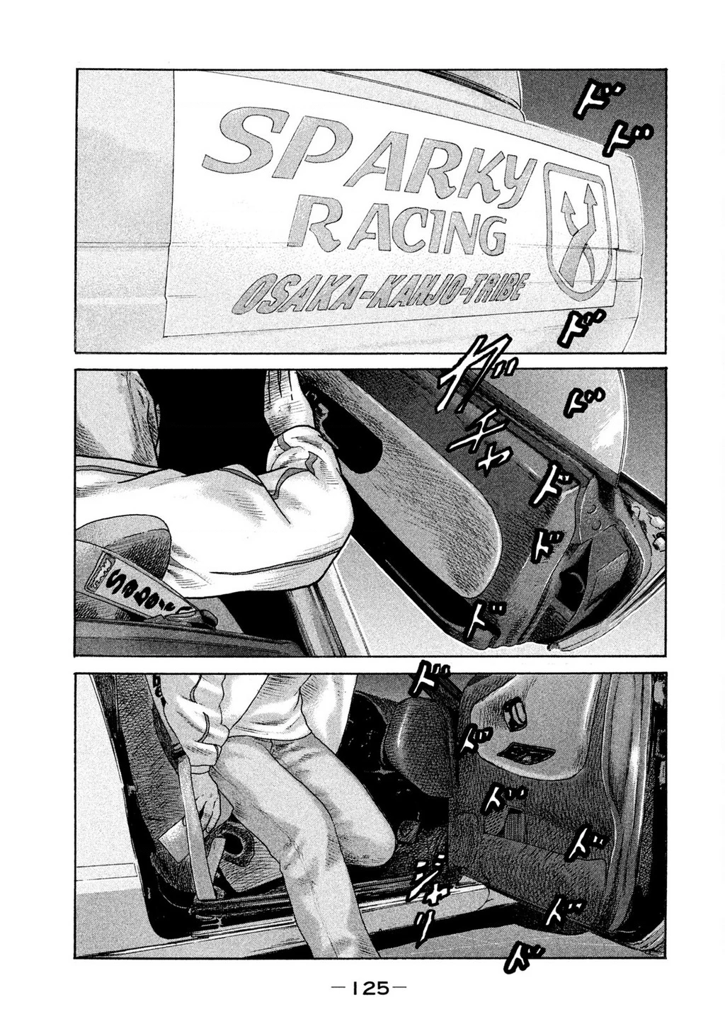 Naniwa Tomoare 2 Chapter 6 - 14