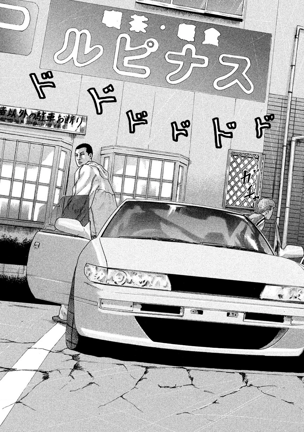 Naniwa Tomoare 2 Chapter 6 - 16