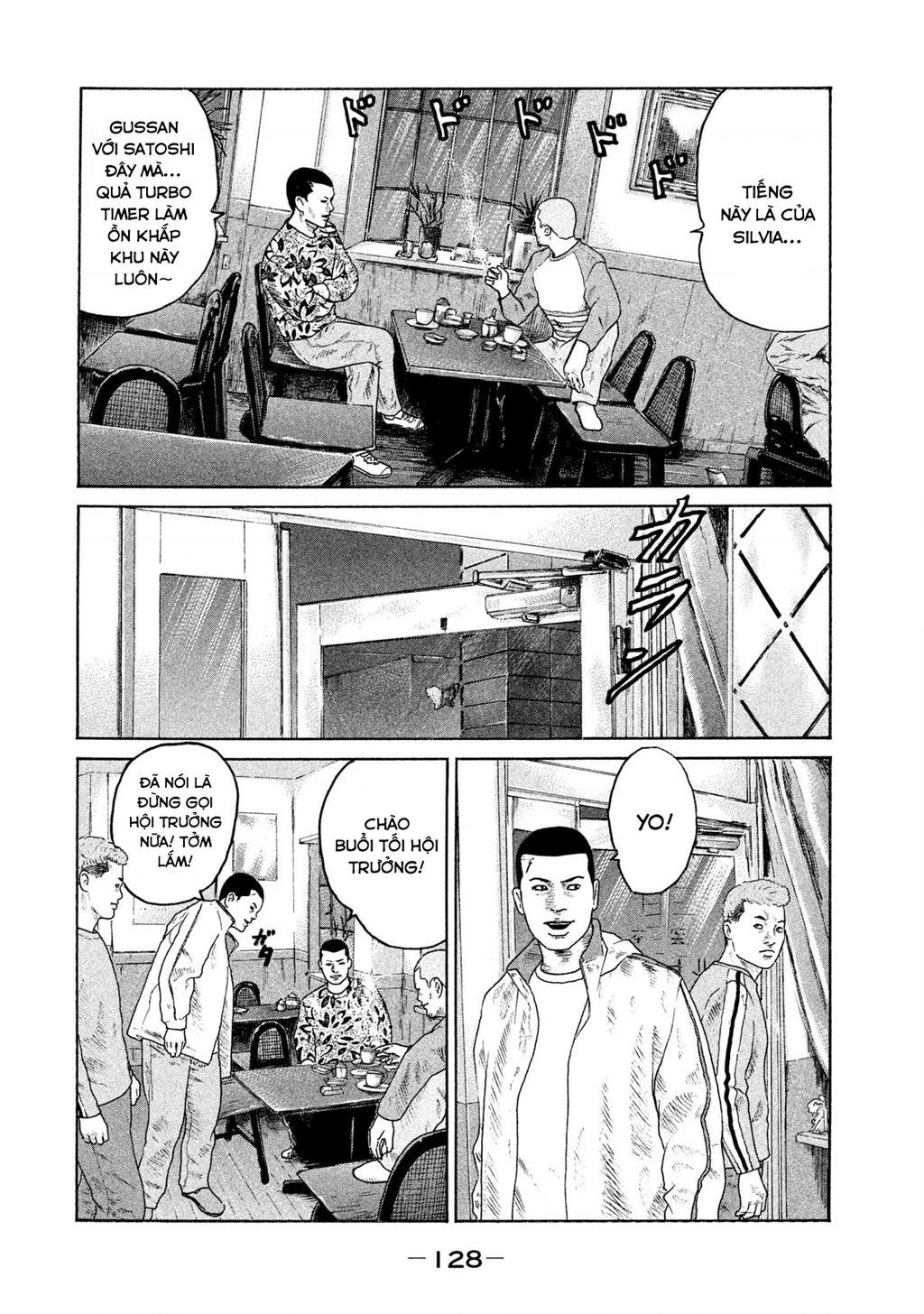 Naniwa Tomoare 2 Chapter 6 - 18