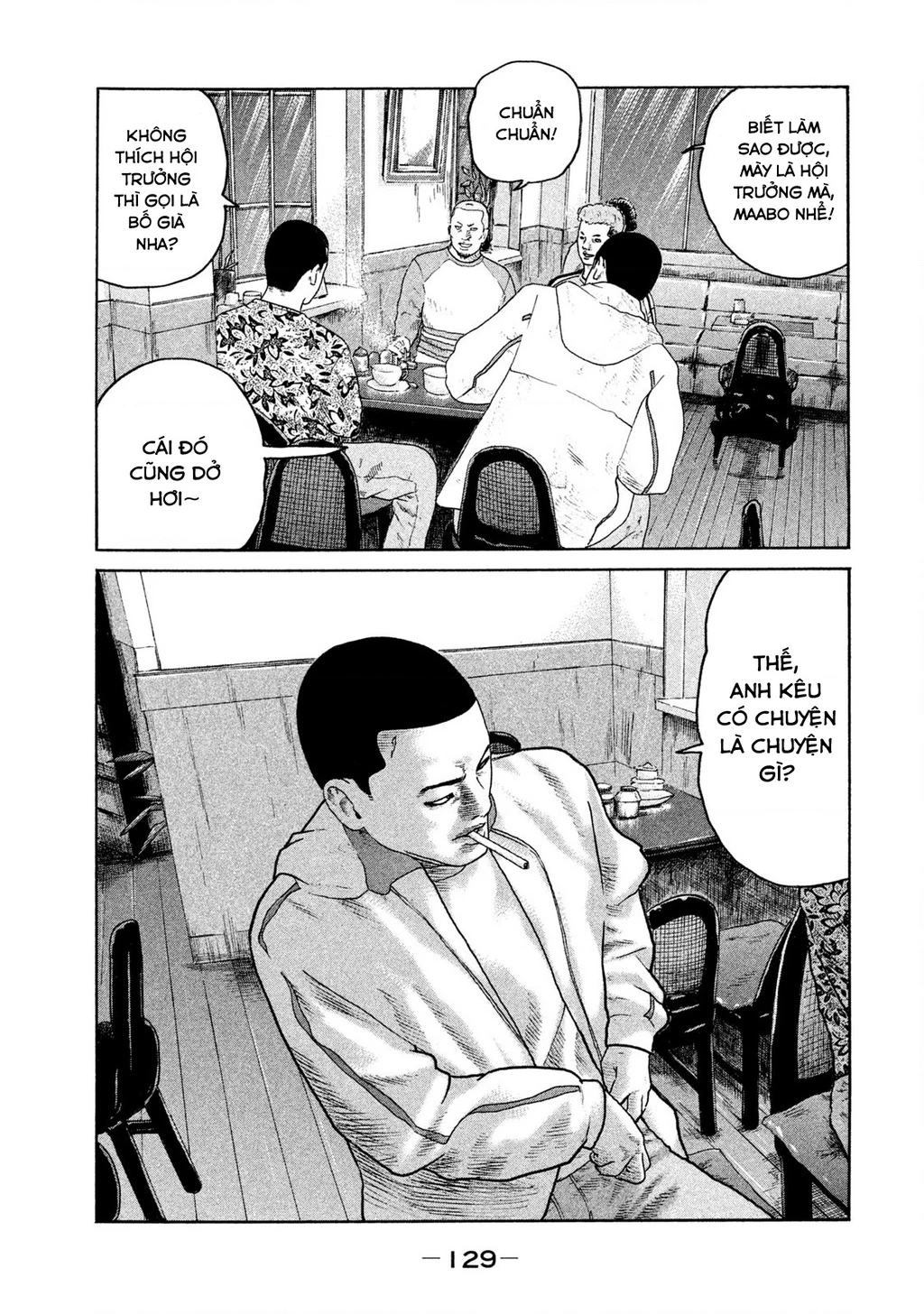 Naniwa Tomoare 2 Chapter 6 - 19