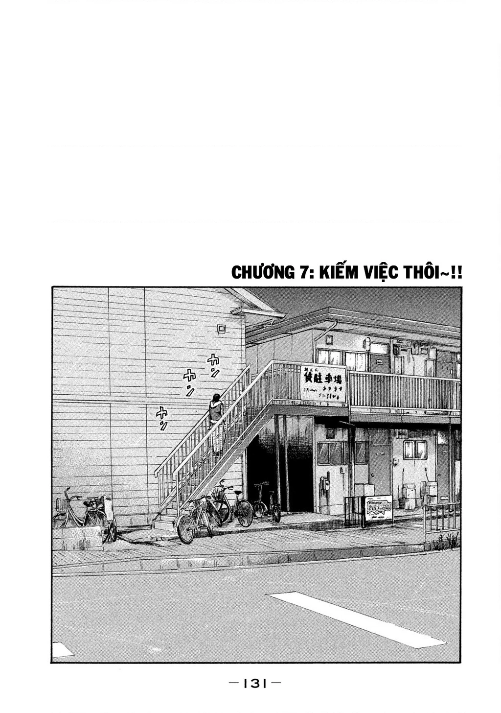 Naniwa Tomoare 2 Chapter 7 - 2