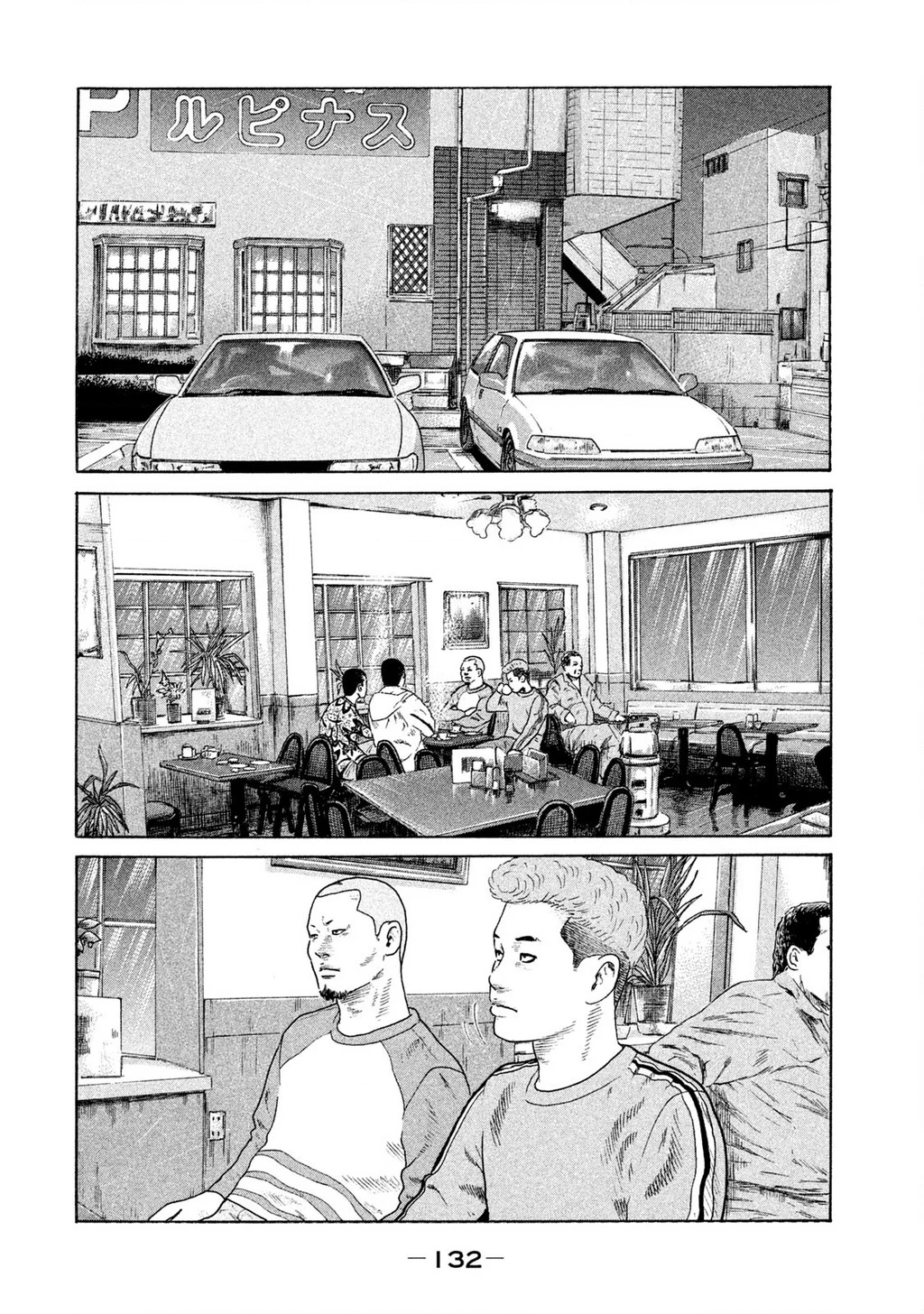 Naniwa Tomoare 2 Chapter 7 - 3