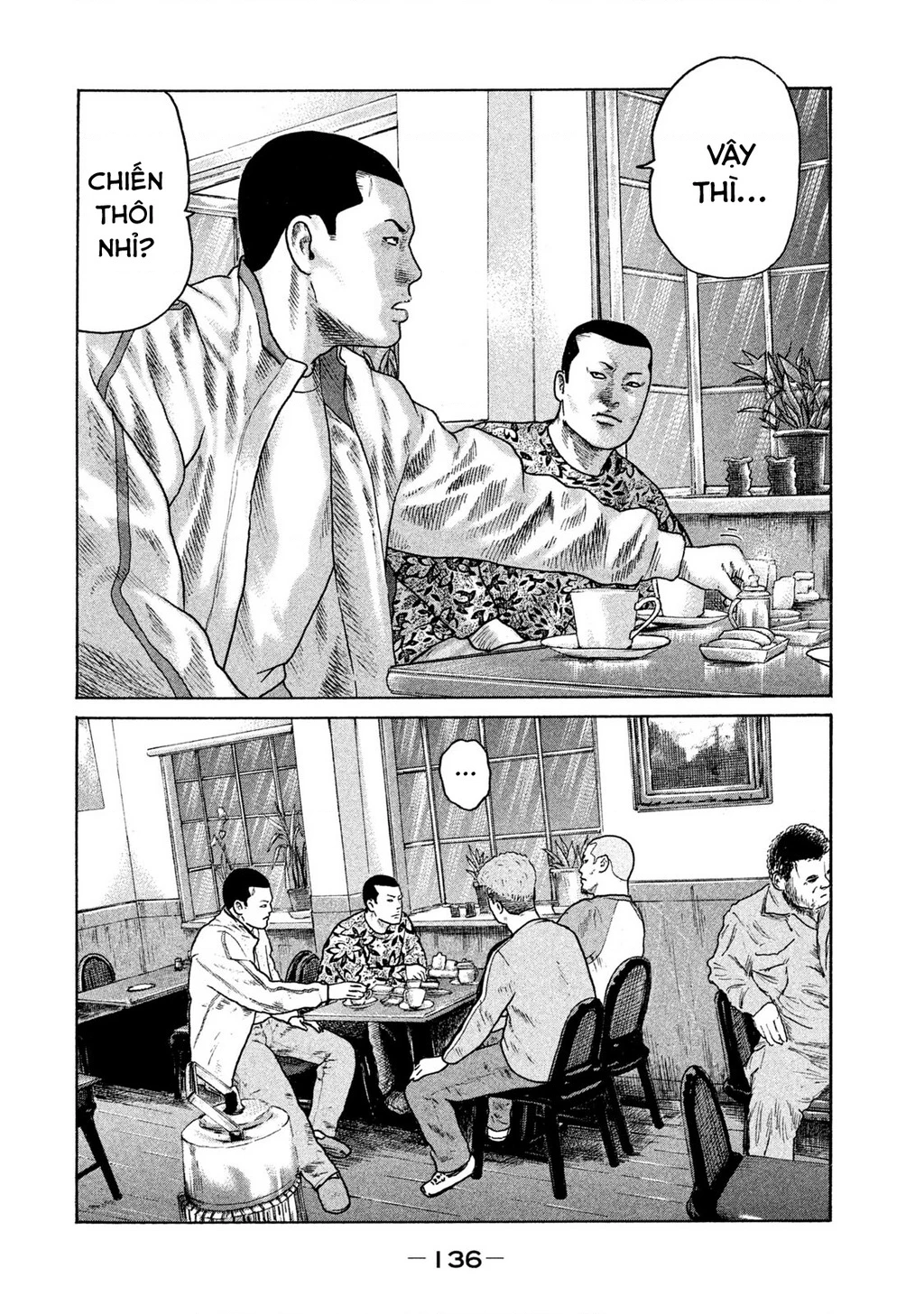 Naniwa Tomoare 2 Chapter 7 - 7