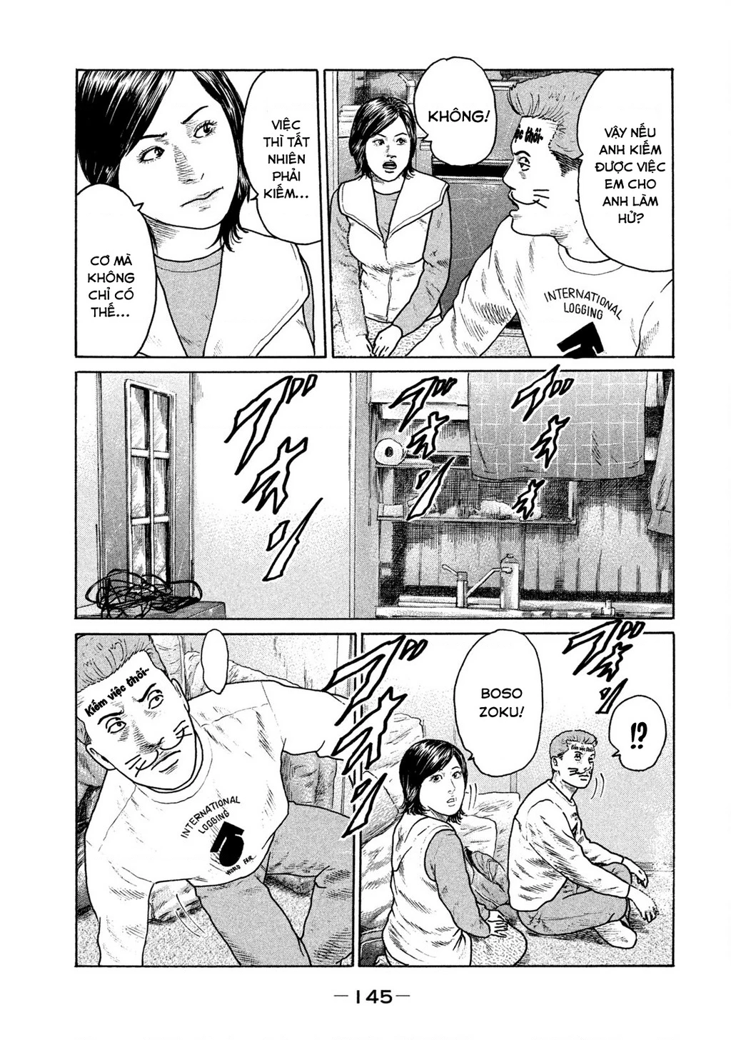 Naniwa Tomoare 2 Chapter 7 - 16