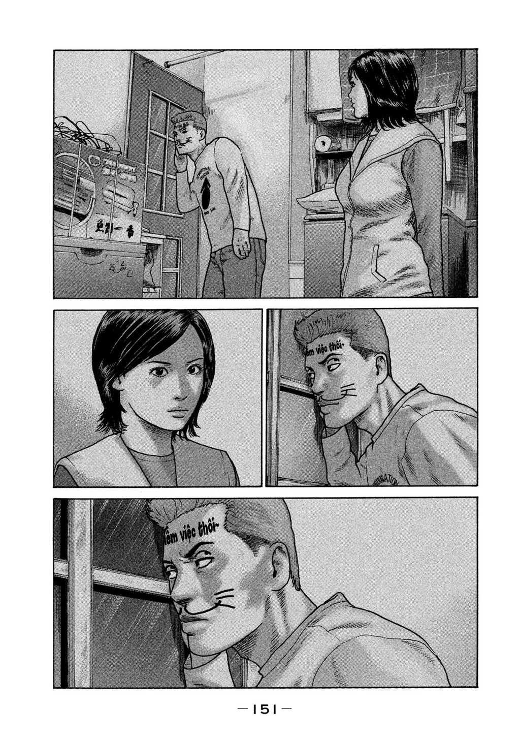 Naniwa Tomoare 2 Chapter 8 - 3