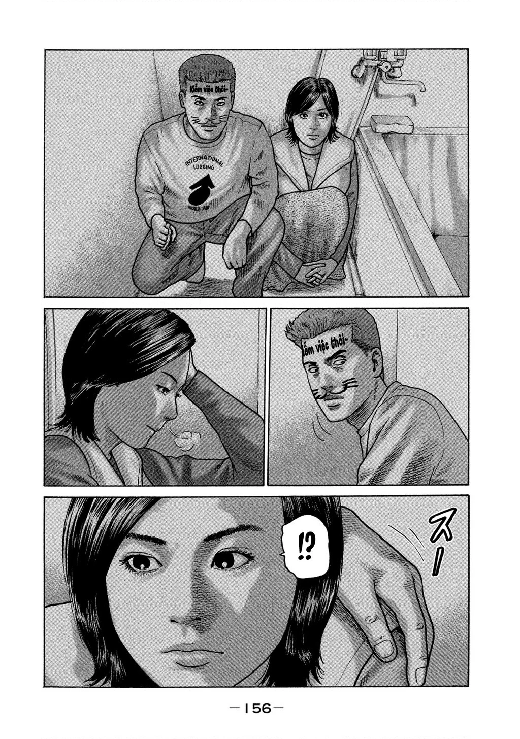 Naniwa Tomoare 2 Chapter 8 - 8