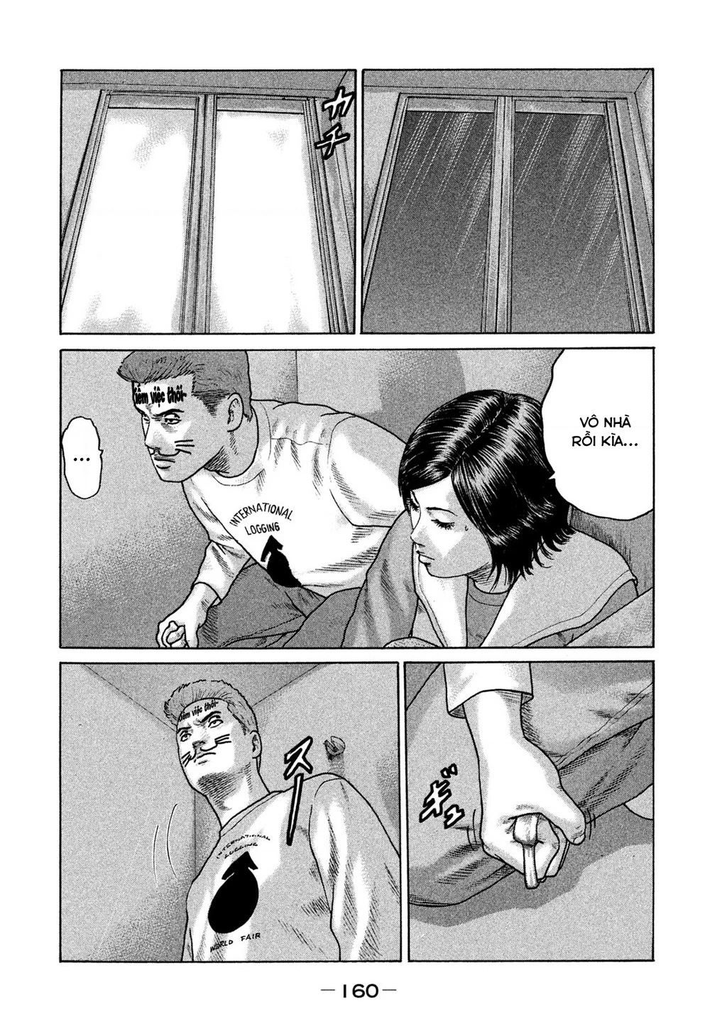 Naniwa Tomoare 2 Chapter 8 - 12