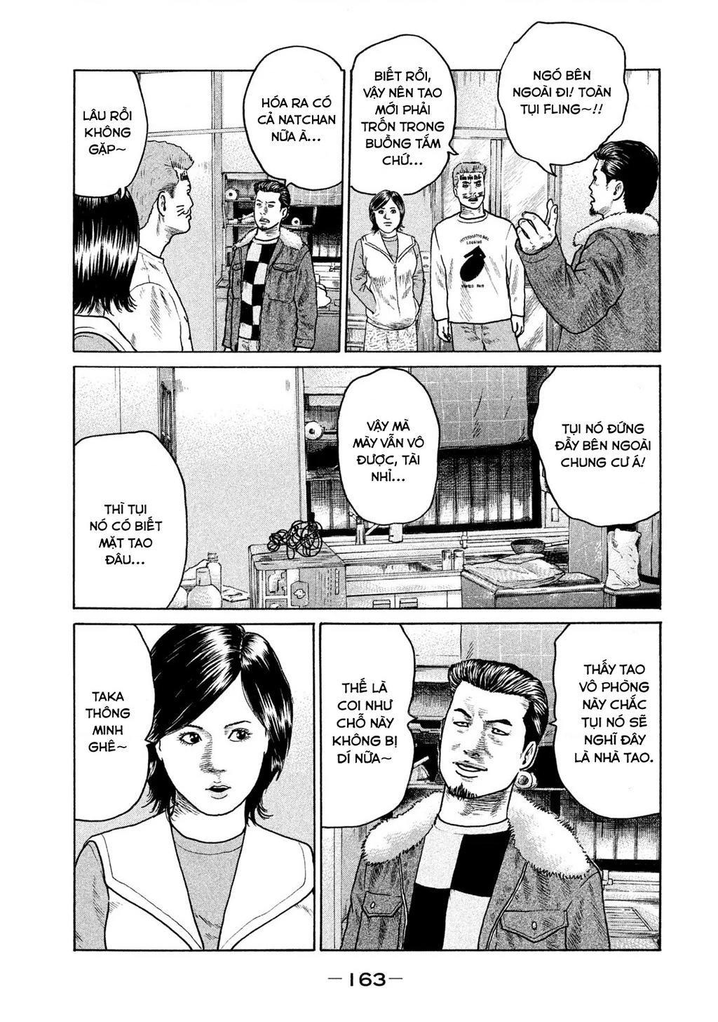 Naniwa Tomoare 2 Chapter 8 - 15