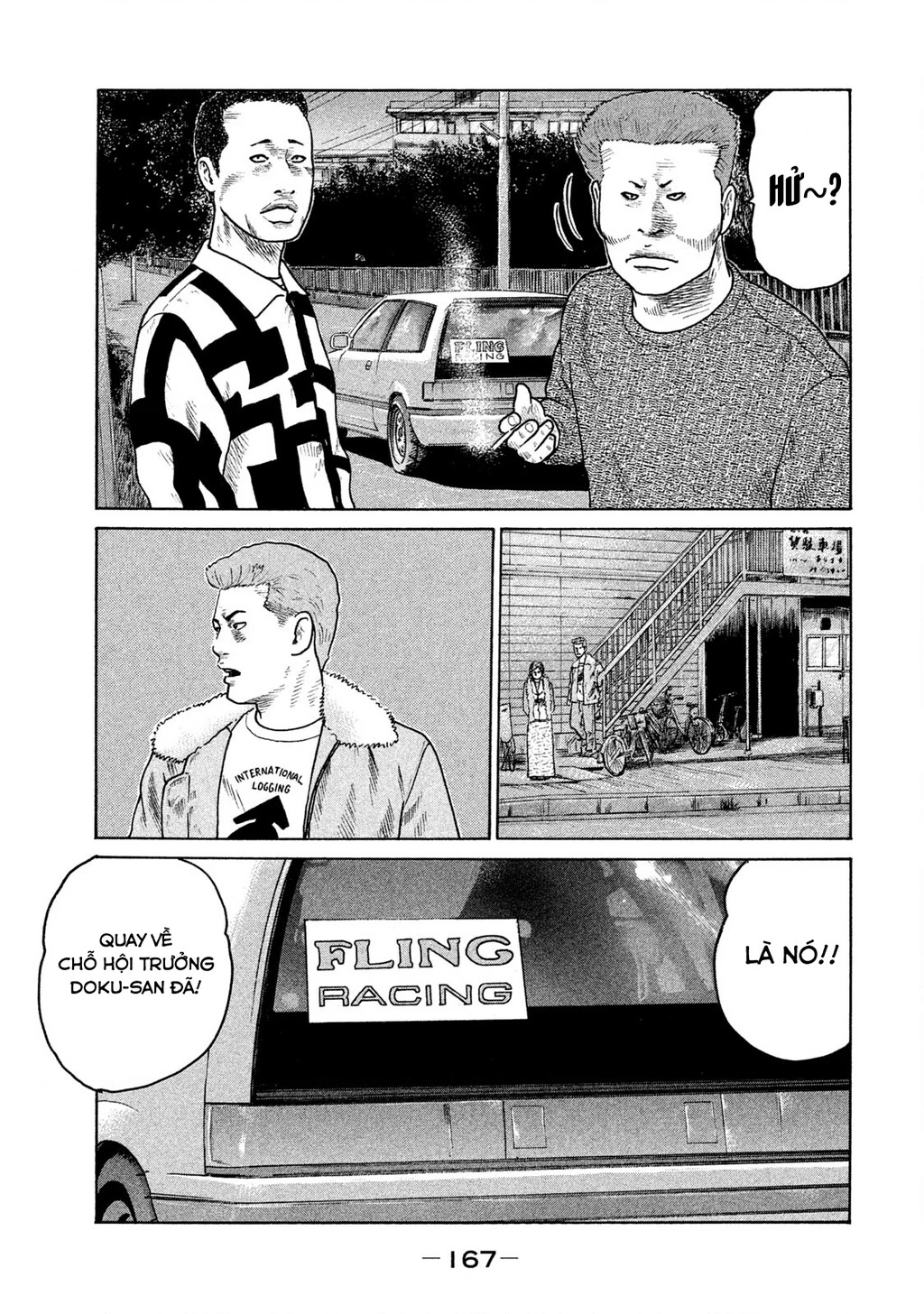 Naniwa Tomoare 2 Chapter 8 - 19
