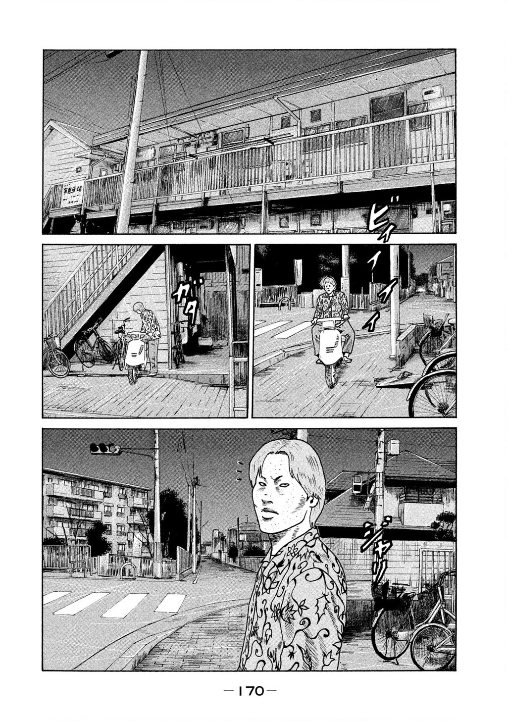 Naniwa Tomoare 2 Chapter 9 - 3