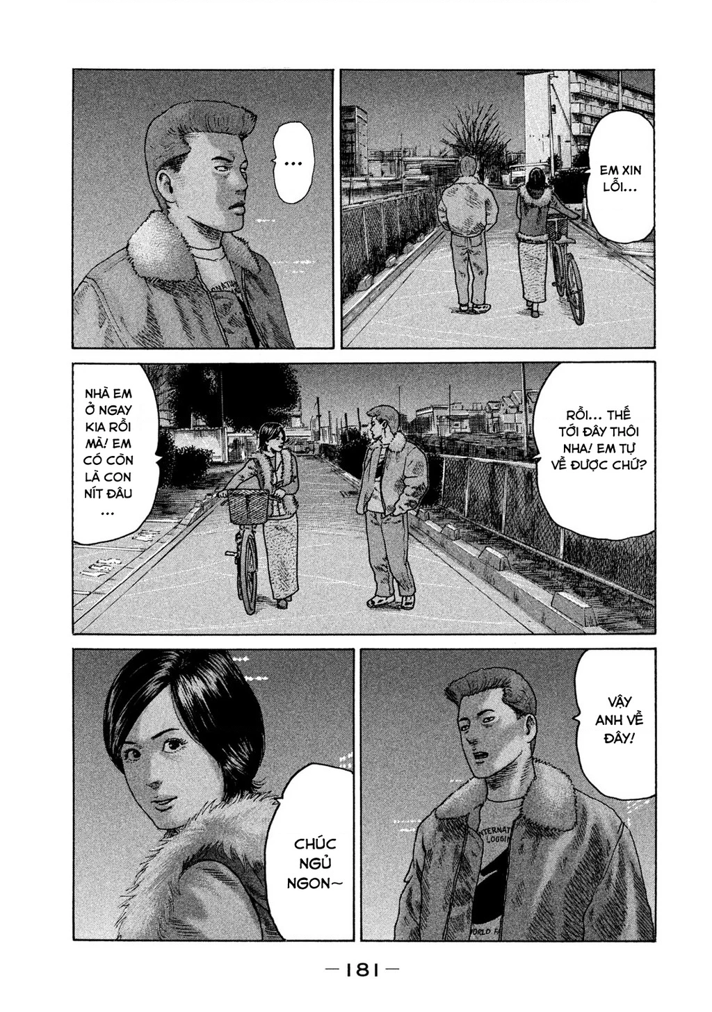 Naniwa Tomoare 2 Chapter 9 - 14