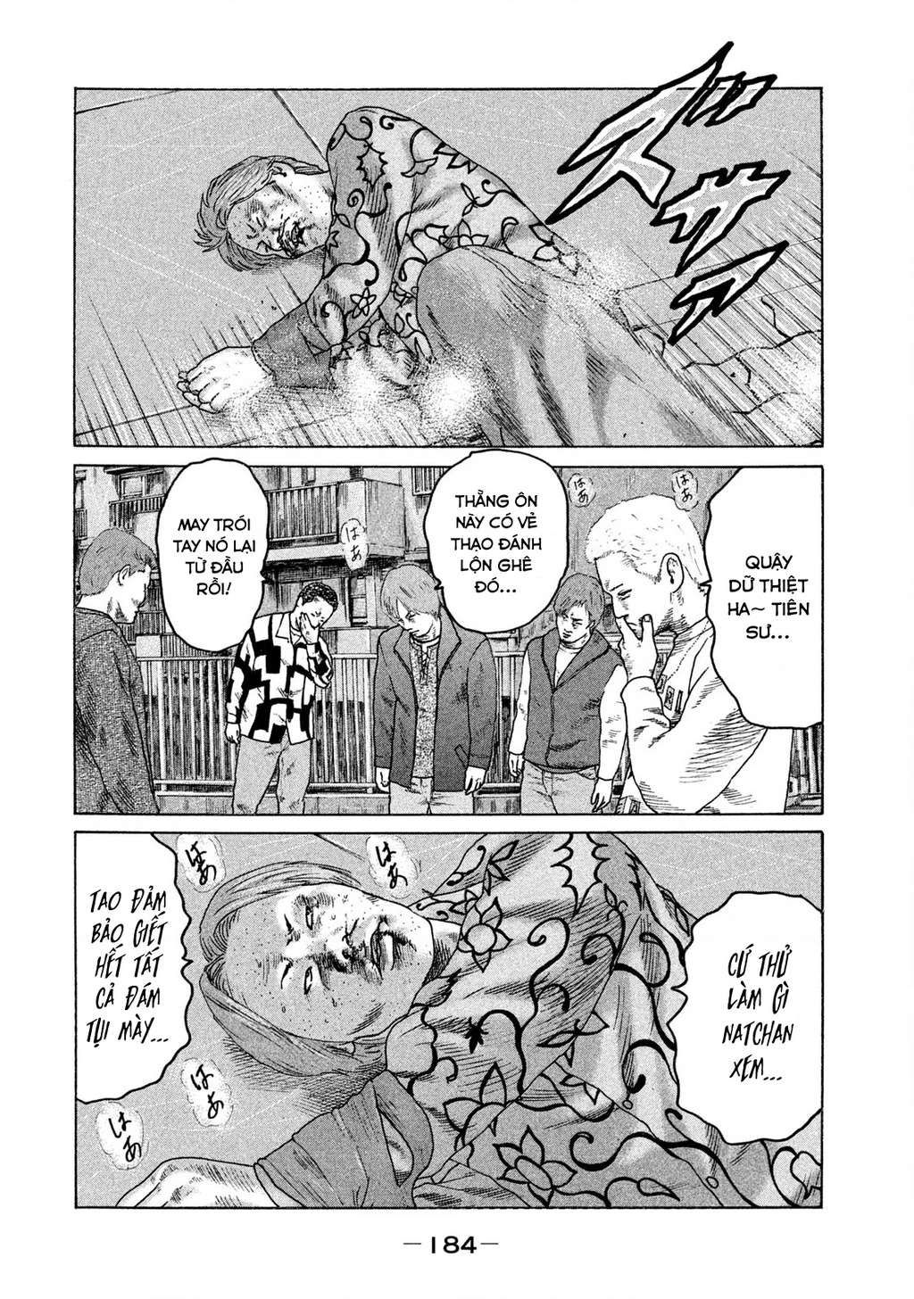 Naniwa Tomoare 2 Chapter 9 - 17