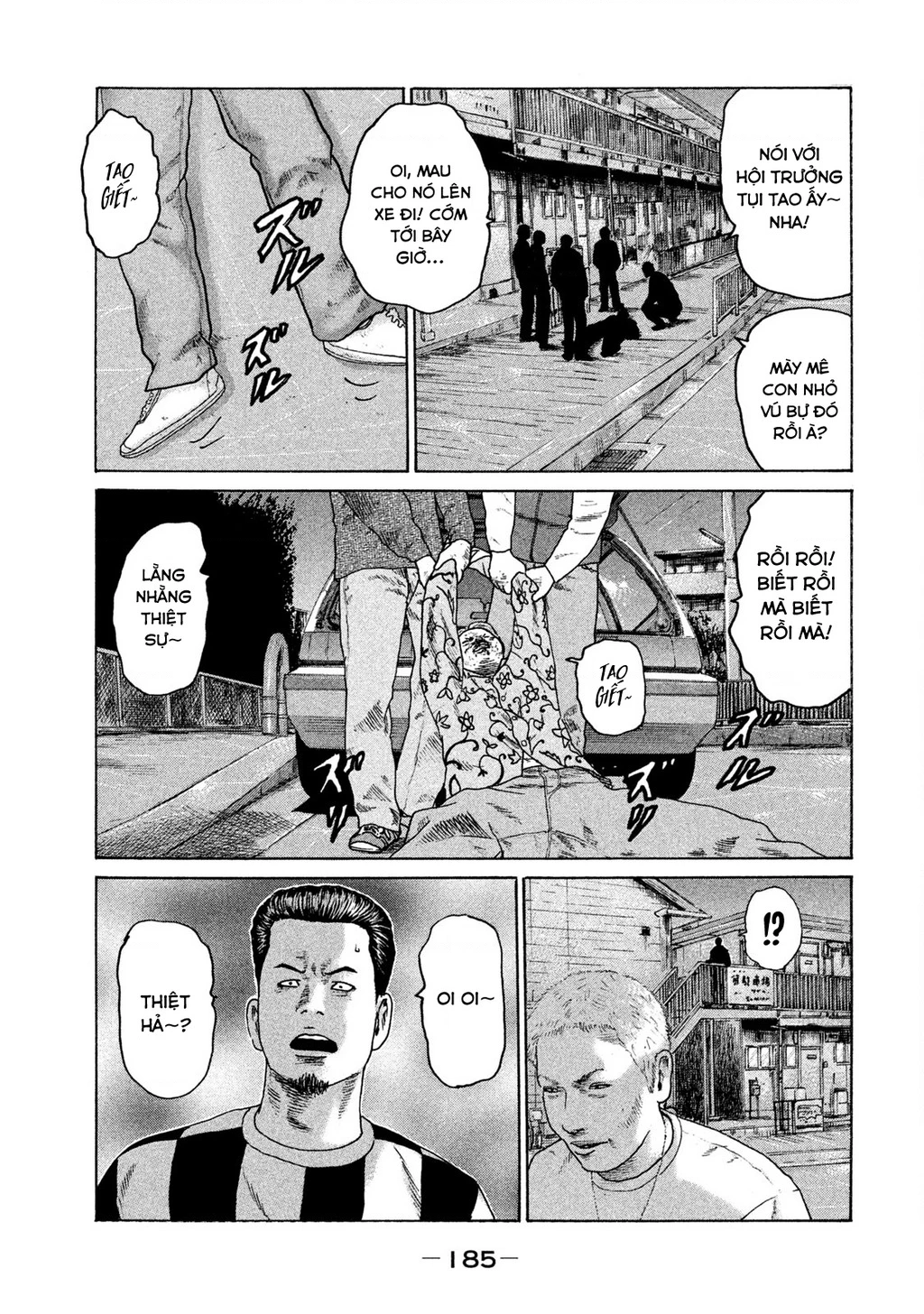 Naniwa Tomoare 2 Chapter 9 - 18