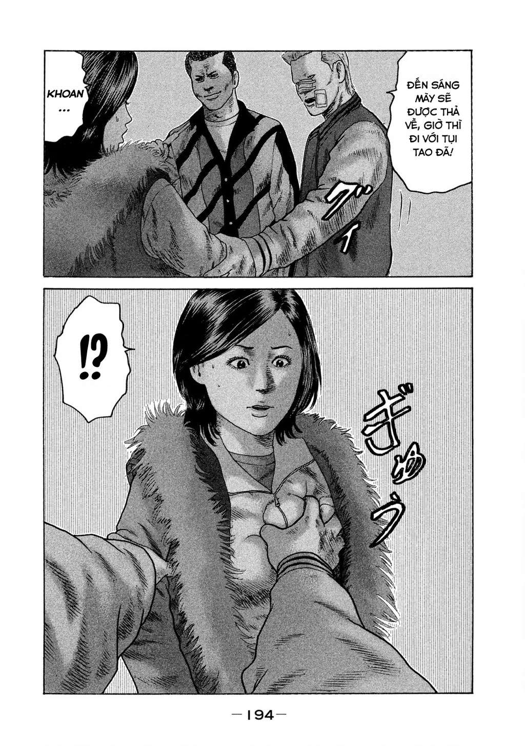 Naniwa Tomoare 2 Chapter 10 - 9