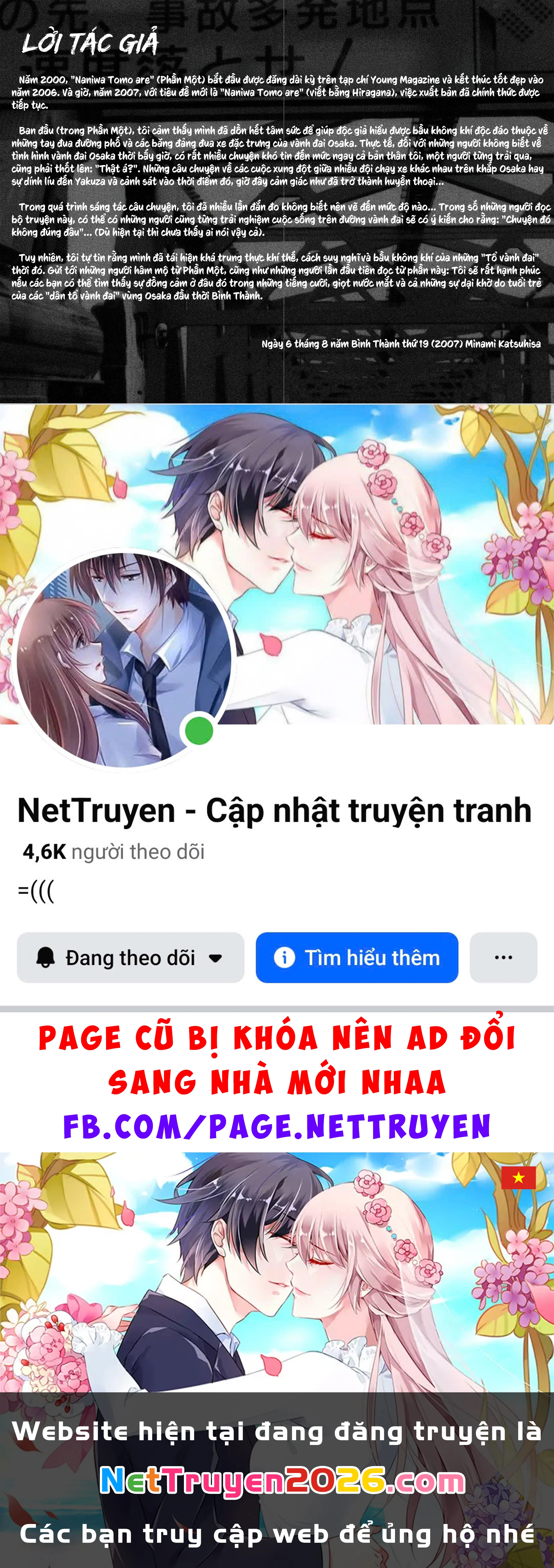 Naniwa Tomoare 2 Chapter 10 - 23