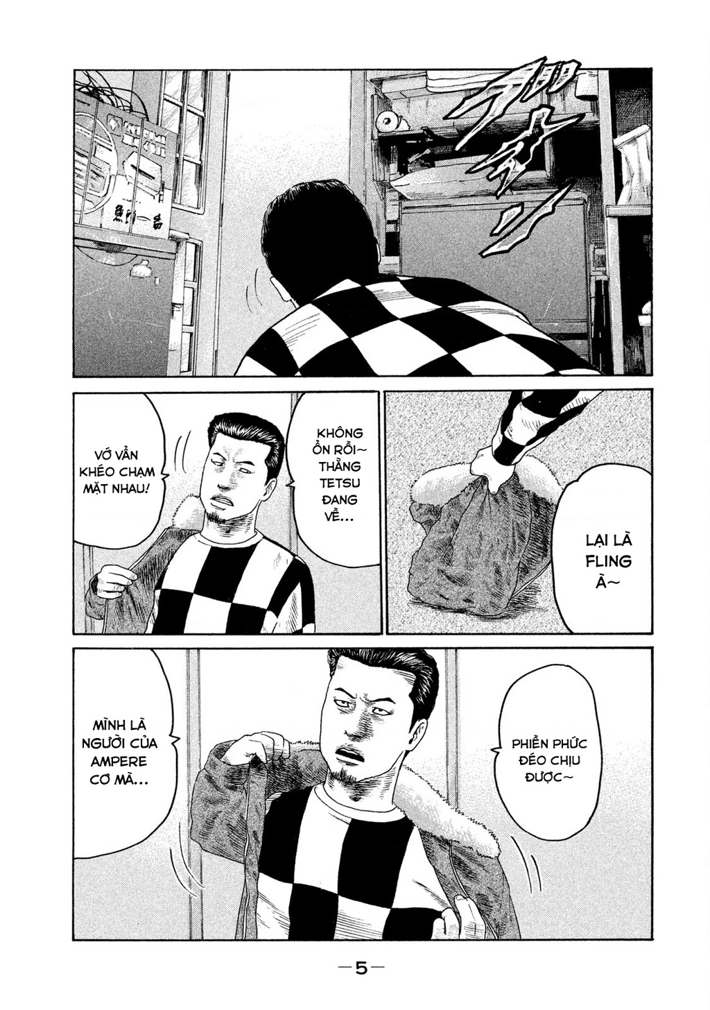 Naniwa Tomoare 2 Chapter 11 - 6