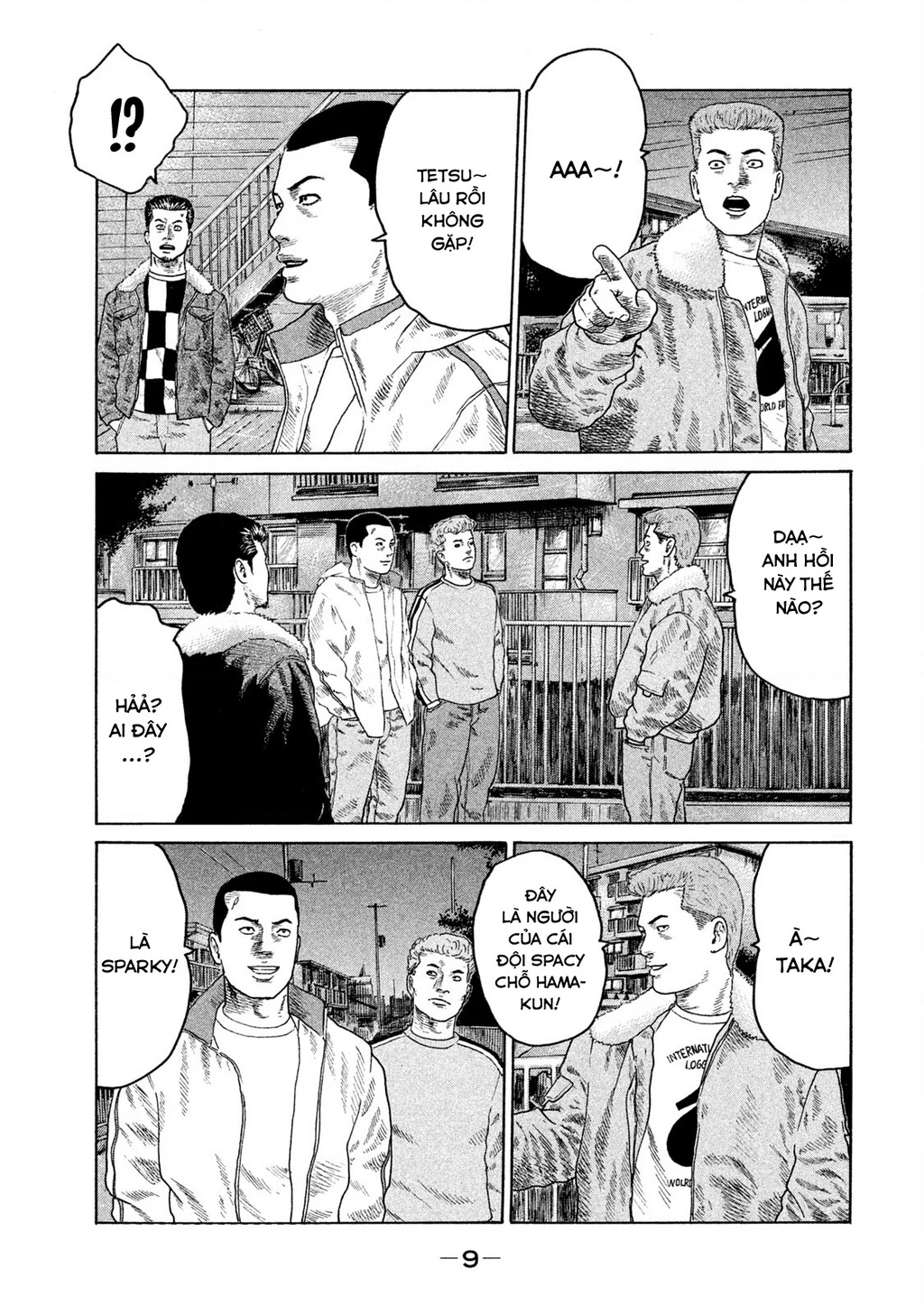 Naniwa Tomoare 2 Chapter 11 - 10