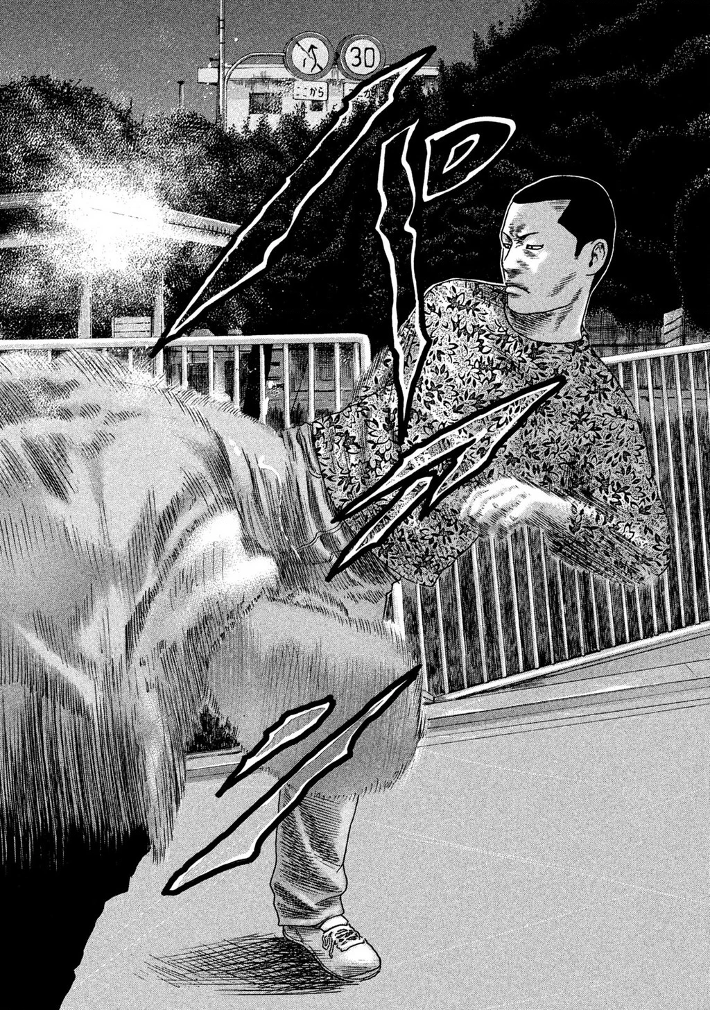 Naniwa Tomoare 2 Chapter 11 - 15