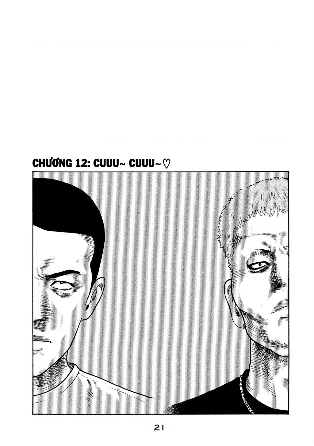 Naniwa Tomoare 2 Chapter 12 - 2