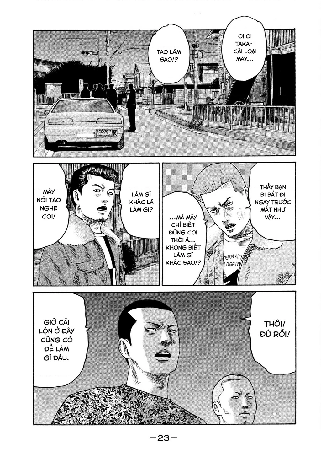 Naniwa Tomoare 2 Chapter 12 - 4